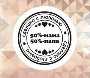 Заказ Мама Интернет Магазин Детской